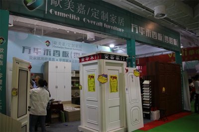 【歐美嘉全屋定制展】圓滿落幕，因為有你，一路同行！
