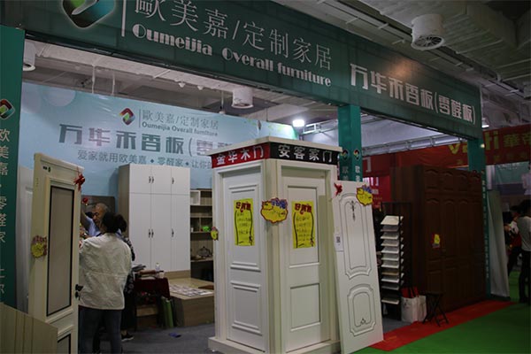 歐美嘉