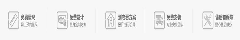 售后服務(wù).png